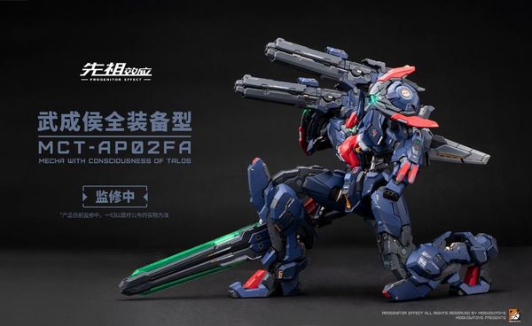 MOSHOW TOYS 模壽MCT-AP02FA 先祖效應至臻級武成侯合金完成品(售完缺貨